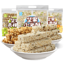 淘宝百亿补贴:徽记食品 米棒坚果青稞酥米花糖 100g*3袋