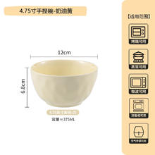 梵宜沫2025新款4.75寸碗