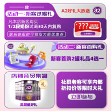 a2紫白金版（新配方）澳洲新西兰原装进口婴幼儿宝宝配方牛奶粉900g 3段 3罐 (1岁以上)【主图左滑查看赠品】