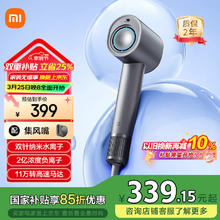 米家 MIJIA H701 电吹风