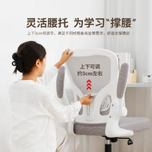 朗域轩品 学习椅子久坐舒服可升降椅儿童初中书桌家用写作业靠背电脑椅