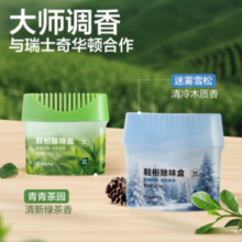 网易严选 鞋柜除味盒 迷雾雪松 120g*3