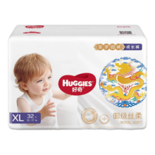 （Huggies）好奇 小龙裤拉拉裤皇家御裤成长裤婴儿尿不湿 拉拉裤XL32片【12-17kg】*3件