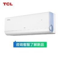 TCL 真省电系列 KFR-26GW/RV2Ea+B1 一级能效 壁挂式空调 1匹
