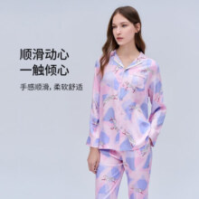 嫚熙（EMXEE）孕妇睡衣春夏贡缎产后月子服怀孕期家居服女 奇幻动物城-两件套  L