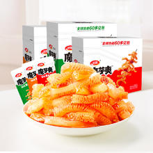 商城同款 猫超卫龙魔芋爽3口味3盒共60包