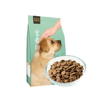 网易严选 宠爱相伴全价犬粮狗粮幼犬宠物主粮通用食品10kg/20斤