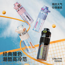 炊大皇吸管杯Tritan男女生大容量700ml