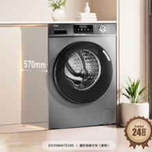 Haier 海尔 初色系列 EG100MATE29S 滚筒洗衣机 10kg