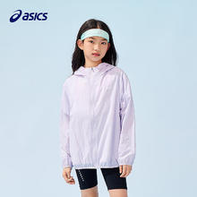 ASICS 亚瑟士 夏季亲子防晒UPF50+冰蝉翼防晒服 6000紫色