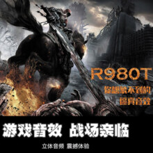 漫步者（EDIFIER） R980T 电脑音响台式木质立体声2.0有源客厅电视立体声环绕音低音炮音箱 黑色