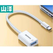山泽 OTG数据转换头 Type-c转USB2.0