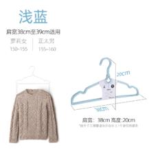 象太郎 TARO 衣架子加粗学生宿舍实用家用衣撑晾衣服衣挂晒挂收纳神器架