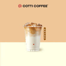 COTTI COFFEE 库迪 经典拿铁/生椰拿铁 3.9元免配送费