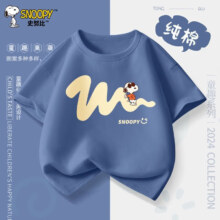 SNOOPY 儿童纯棉短袖 任选3件