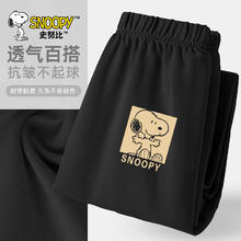 SNOOPY 史努比 童装男童裤子春秋款大男孩春季卫裤2025新款春装儿童运动裤