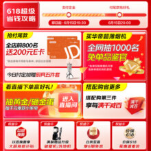 华帝（VATTI）【小魔盒】官方抽油烟机超薄近吸家用侧吸变频大吸力25风量挥手智控自动清洗 以旧换新i11C16