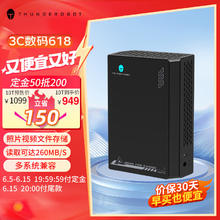 雷神 PHDD青春版 10TB移动硬盘
