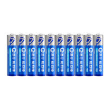 惠寻 LR03/AAA 7号碱性电池 1.5V 10粒