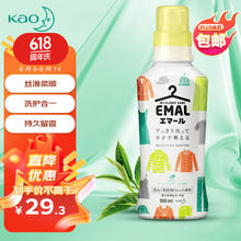 花王 羊绒羊毛洗涤剂丝毛净羊绒衫真丝桑蚕丝中性洗衣液