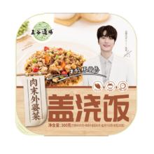 PLUS会员：五谷道場 自热米饭 肉沫外婆菜口味 300g*1盒*8件