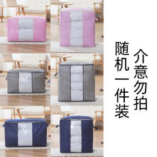 倍亿多 250N 特大号塑料收纳箱 户外家用衣服整理箱 80L（4个滑轮） 小熊印花 加厚有盖