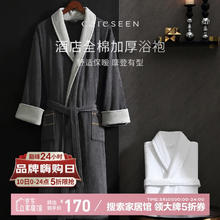 康尔馨 浴袍 绅士灰 均码