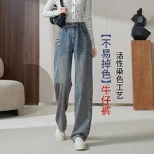 逸阳 ESE-Y 天丝活化香蕉裤女牛仔裤女2025春直筒阔腿女拖地长裤