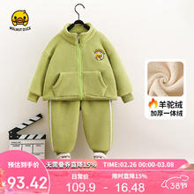 WALNUT DUCK 小黄鸭2024冬季男女童套装 绿色 90