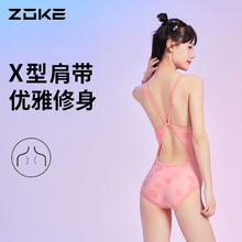 洲克 女士休闲时尚连体三角专业竞速运动游泳衣123501137粉色脚印花M