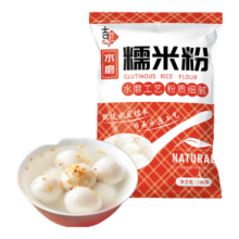 再降价:水磨糯米粉 1斤