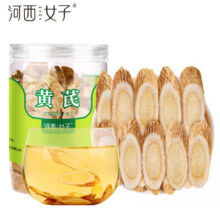 文章详情