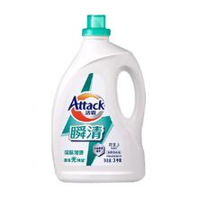 洁霸 瞬清无磷洗衣液 弱酸泡沫技术 3kg