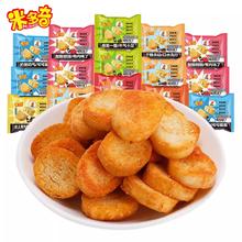 米多奇 馍丁 1000g 约20包 七味混合