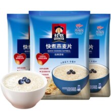 桂格快煮纯燕麦片谷物1000g*3袋原味煮食懒人早餐饱腹冲饮囤货