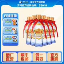 百亿补贴：洋河 大曲 新天蓝 52度375mL*6瓶 浓香白酒