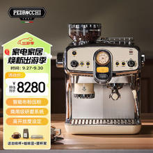 佩罗奇 PEDROCCHI S60咖啡机复古家用商用小型全半自动咖啡机意式美式研磨萃取打奶泡