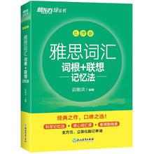 乱序版