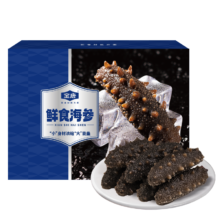金唐 冷冻即食海参净重250g 大连辽参家庭装8-10只