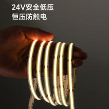 易来 Yeelight 室内LED低压灯带COB自粘式24V家用客厅吊顶无频闪软灯条