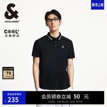 杰克琼斯 凉感POLO衫男士翻领商务休闲短袖