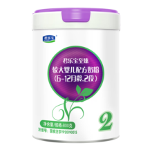 君乐宝（JUNLEBAO）至臻 A2奶牛奶粉2段较大婴儿配方奶粉（6-12月龄）听装800g