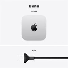百亿补贴：苹果 Apple 2024款 Mac Mini M4芯片 电脑主机