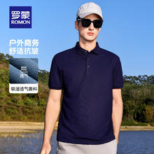 罗蒙 男士夏季薄款休闲翻领POLO衫 藏青