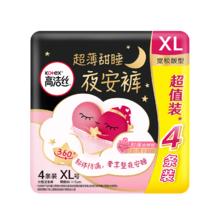 88VIP会员：高洁丝 裤型卫生巾透气4片×4包