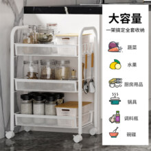 溢彩年华置物架落地客厅零食储物架可移动小推车架子家用厨房收纳架YC1000