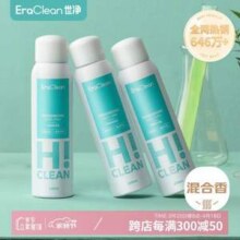 EraClean 世净 鞋袜除臭喷雾剂 150ml*3瓶