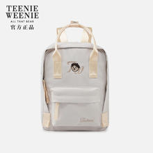TEENIE WEENIE 双肩背包女2025年旅行轻便大高中初中生 小书包女生 藕粉色/0378FW01BG01券后119元
