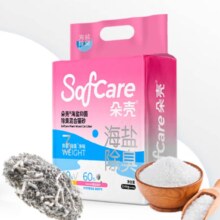 挚野膨润土混合猫砂豆腐猫砂低尘除臭结团猫砂K 【朵壳】海盐猫砂 1包