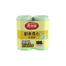 美丽雅 背心垃圾袋 45*55cm*200只（单面1丝）